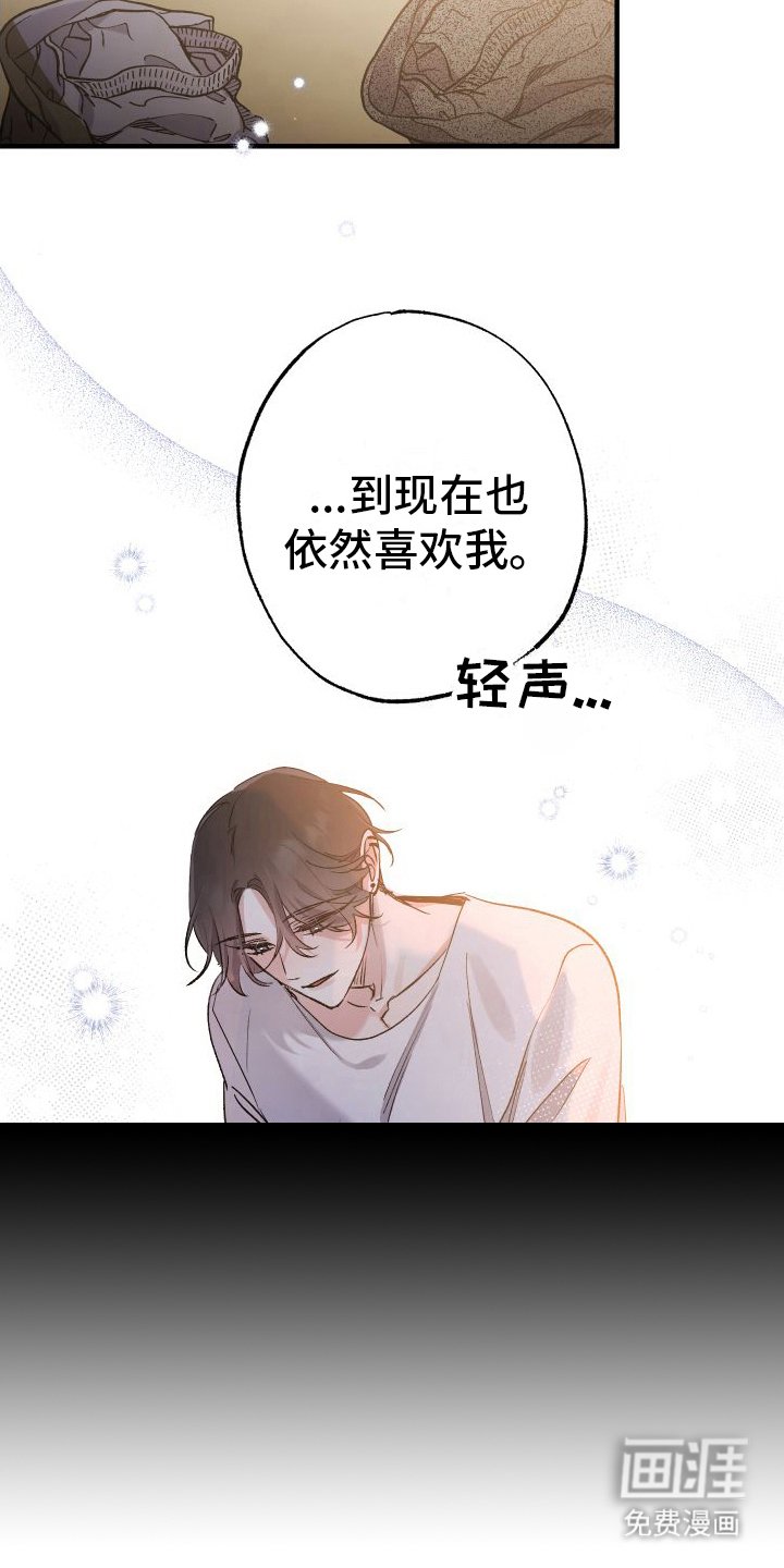 第7章：憧憬着