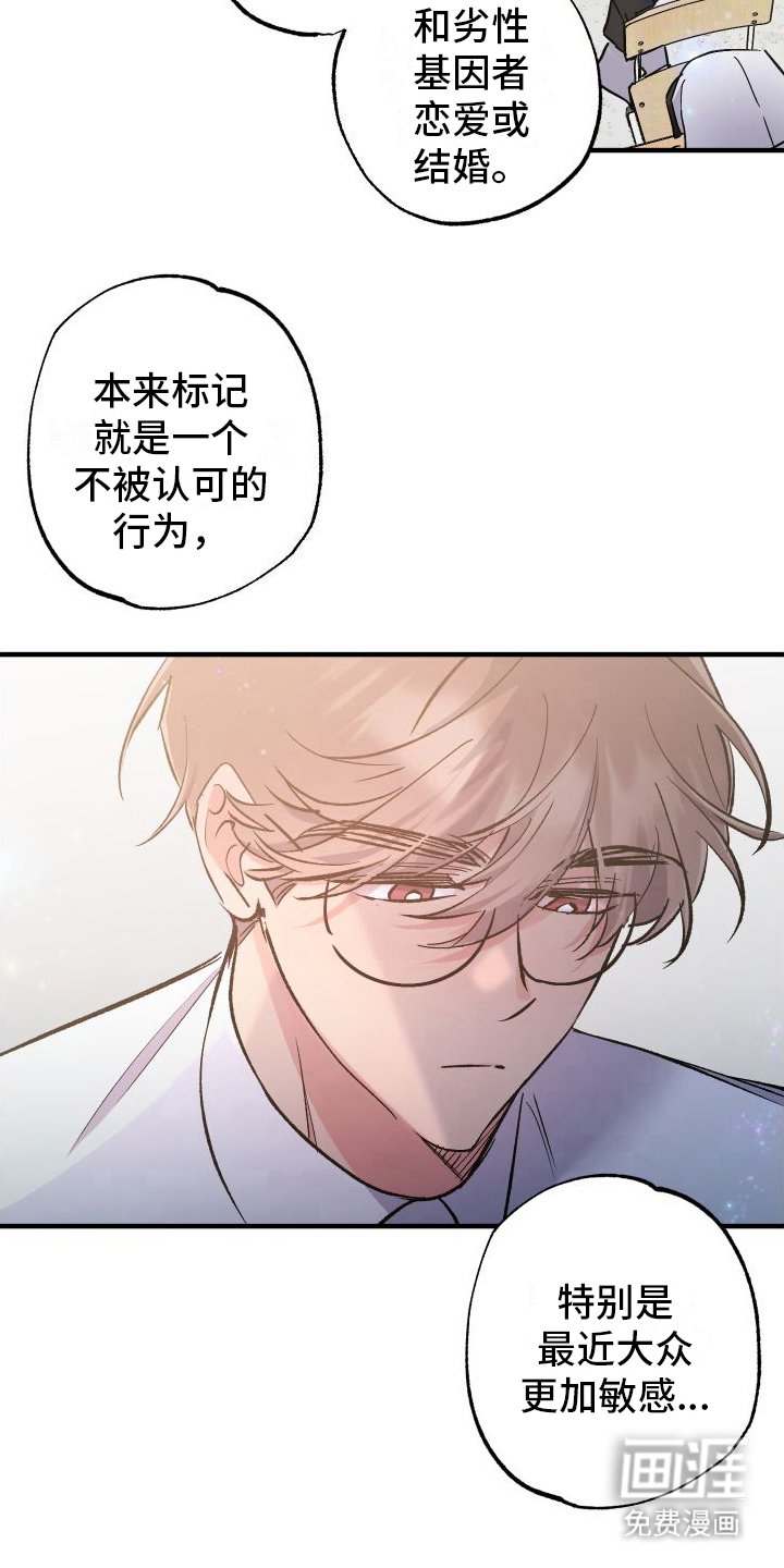 第7章：憧憬着