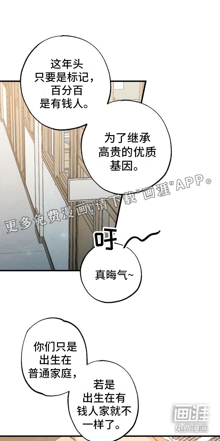 第8章： 甜甜的