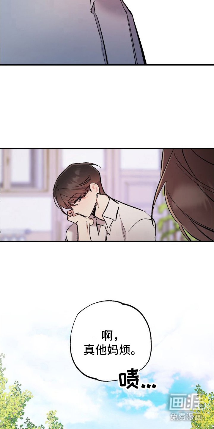 第8章： 甜甜的