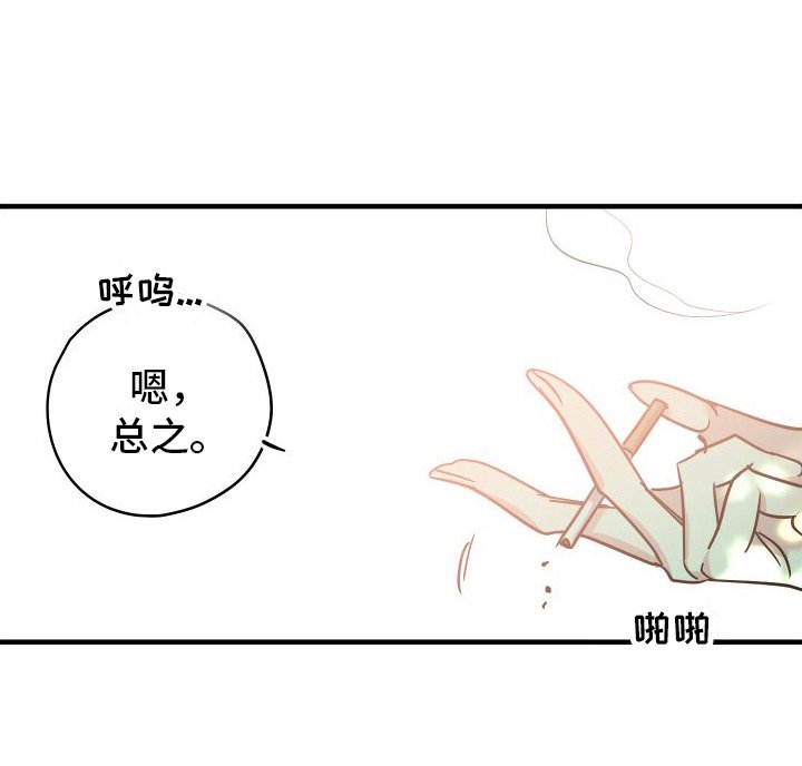 第8章： 甜甜的