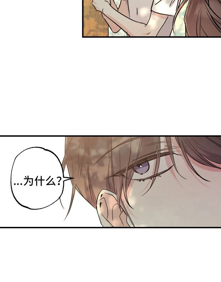 第8章： 甜甜的