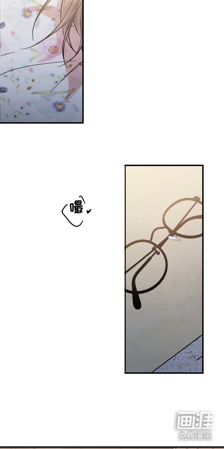 第8章： 甜甜的