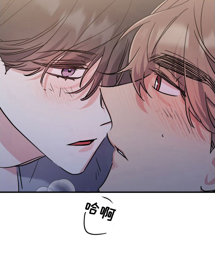第8章： 甜甜的
