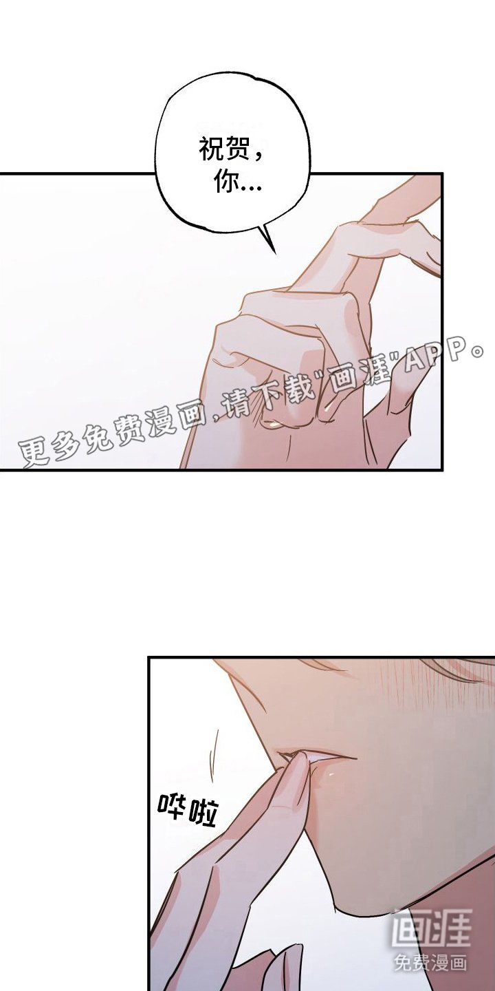 第9章：变得贪心