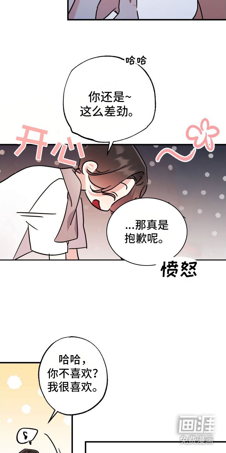 第9章：变得贪心