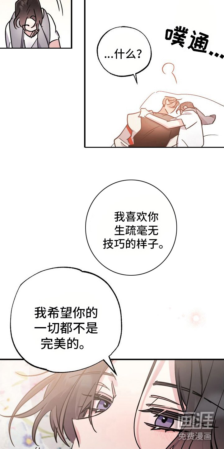 第9章：变得贪心