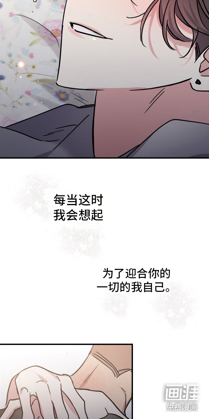 第9章：变得贪心