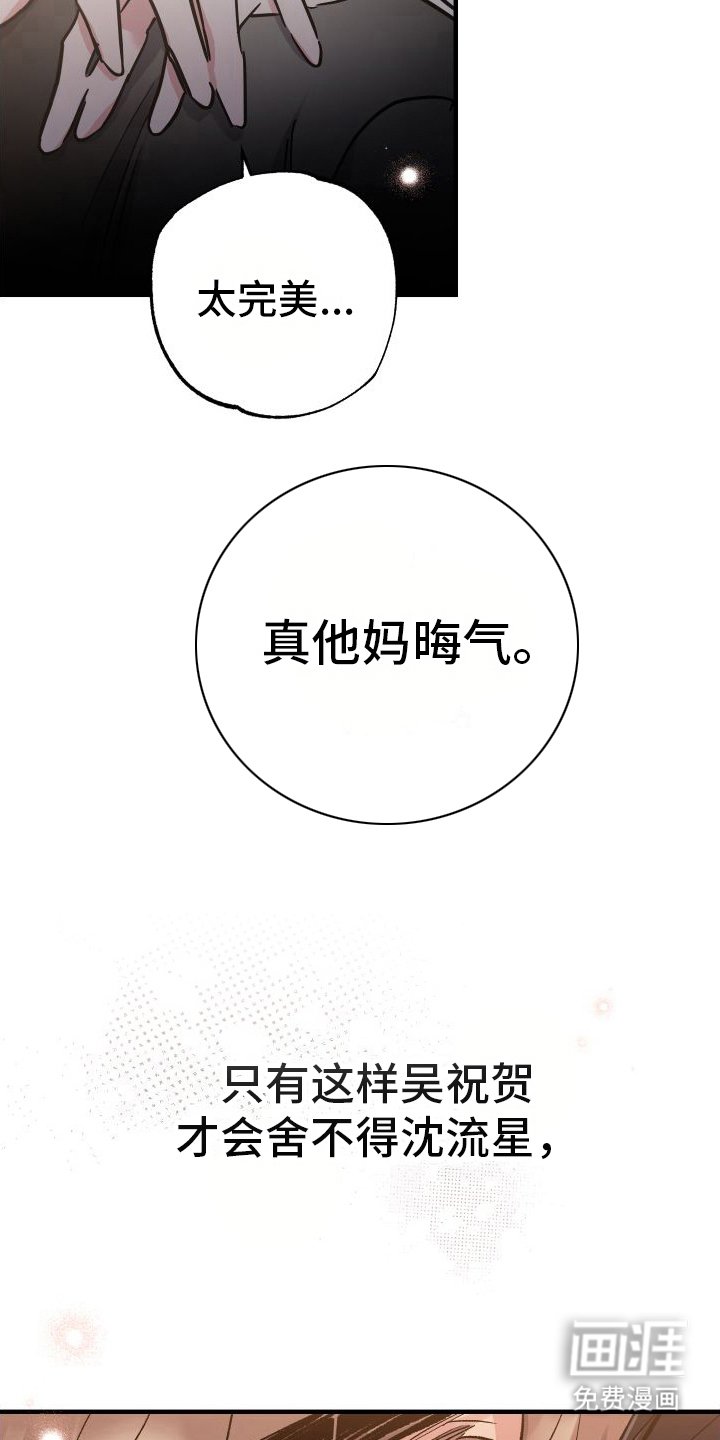 第9章：变得贪心