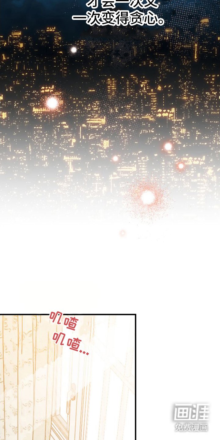 第9章：变得贪心