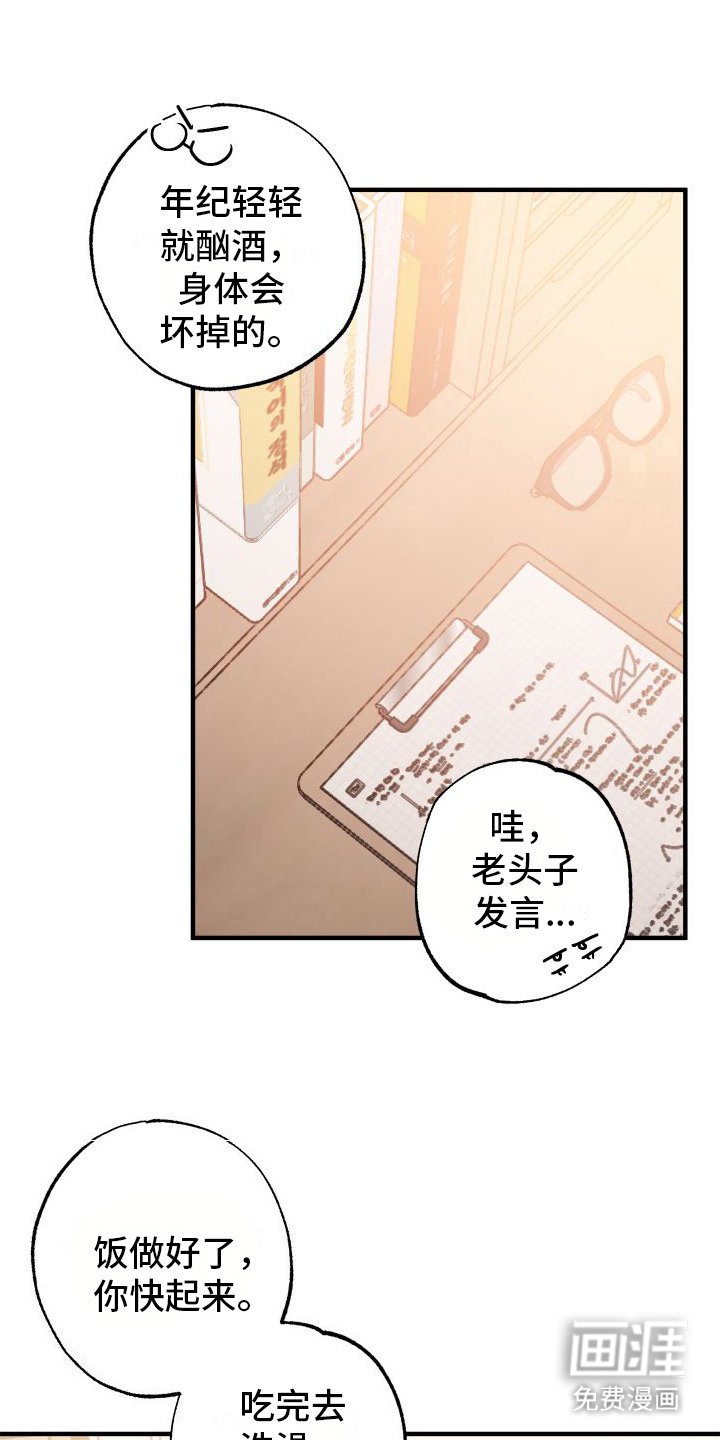 第9章：变得贪心