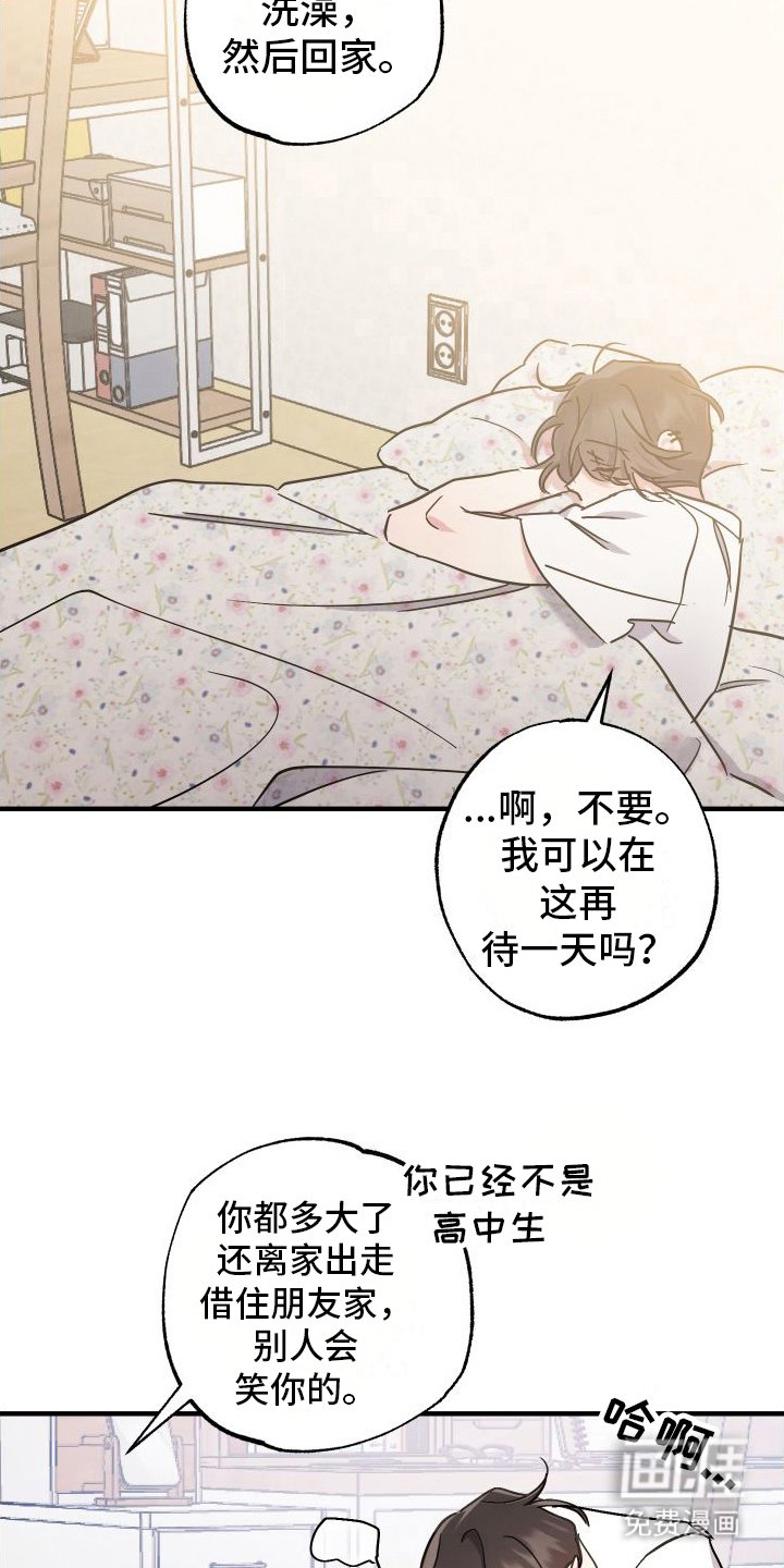 第9章：变得贪心