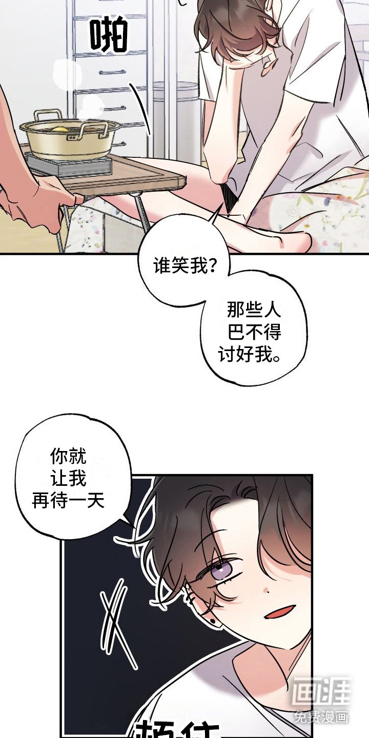 第9章：变得贪心