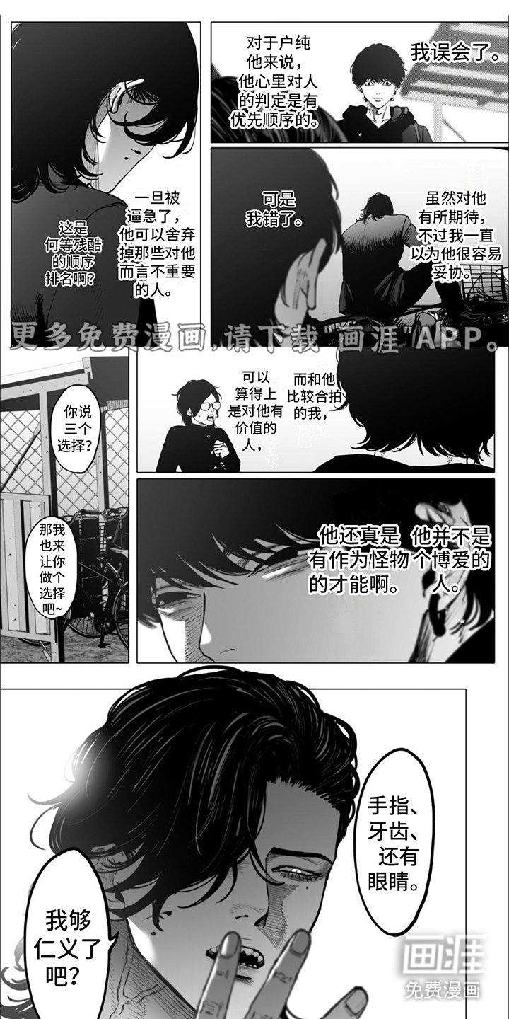 第11章：夏装