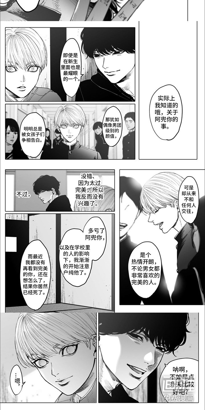 第11章：夏装
