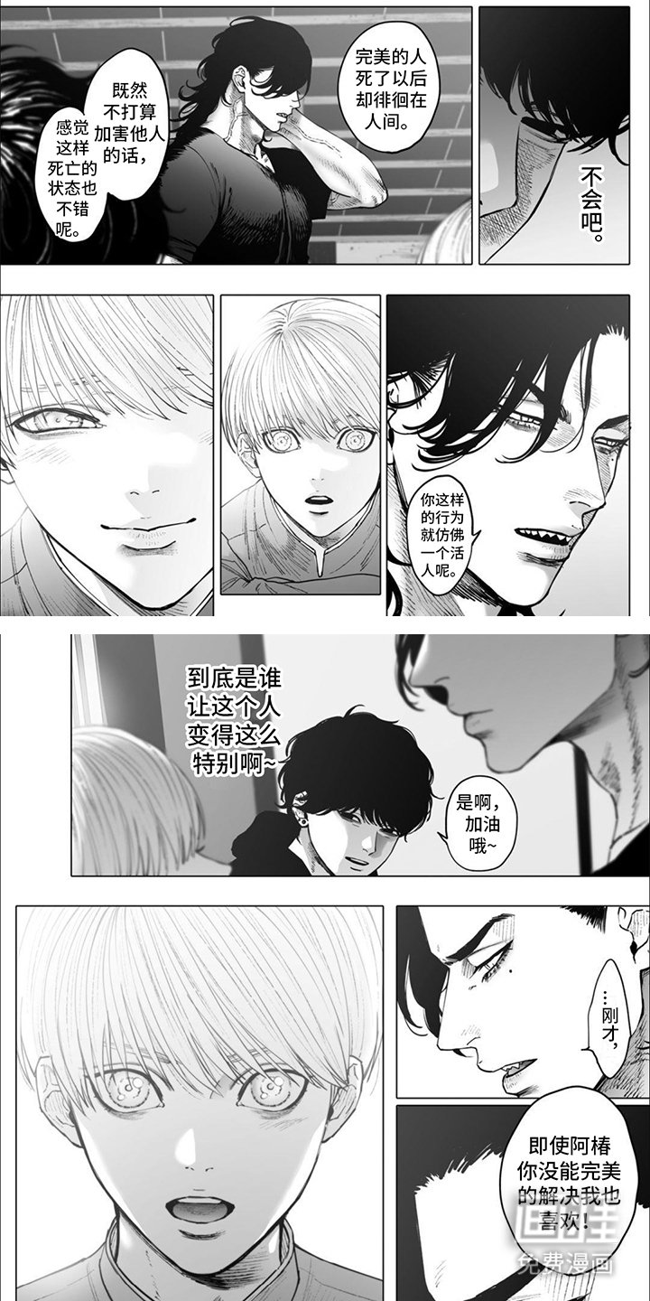 第11章：夏装