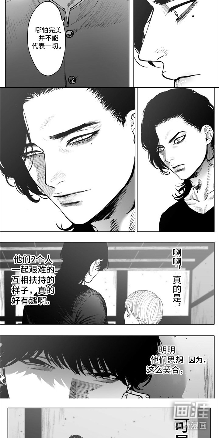 第11章：夏装