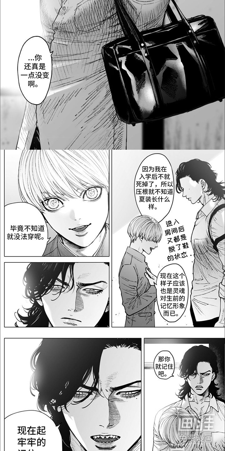 第11章：夏装