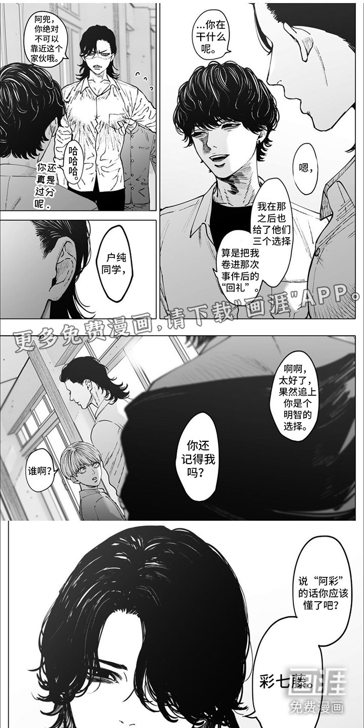 第12章：立场