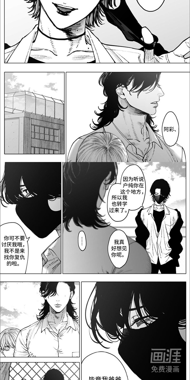 第12章：立场