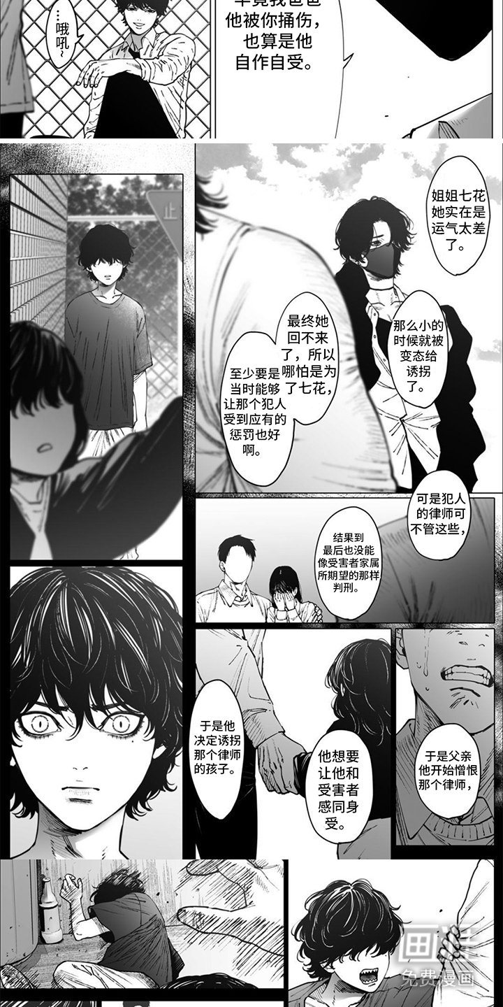 第12章：立场