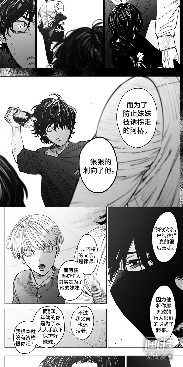 第12章：立场