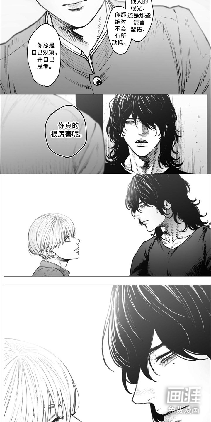 第12章：立场