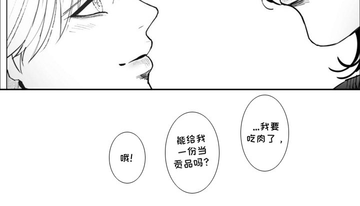 第12章：立场