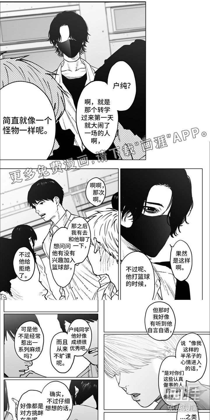 第13章：请求