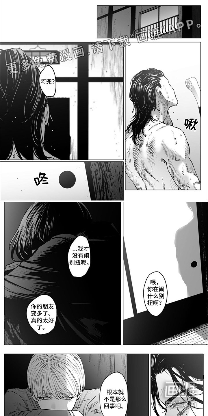 第14章：传达想法