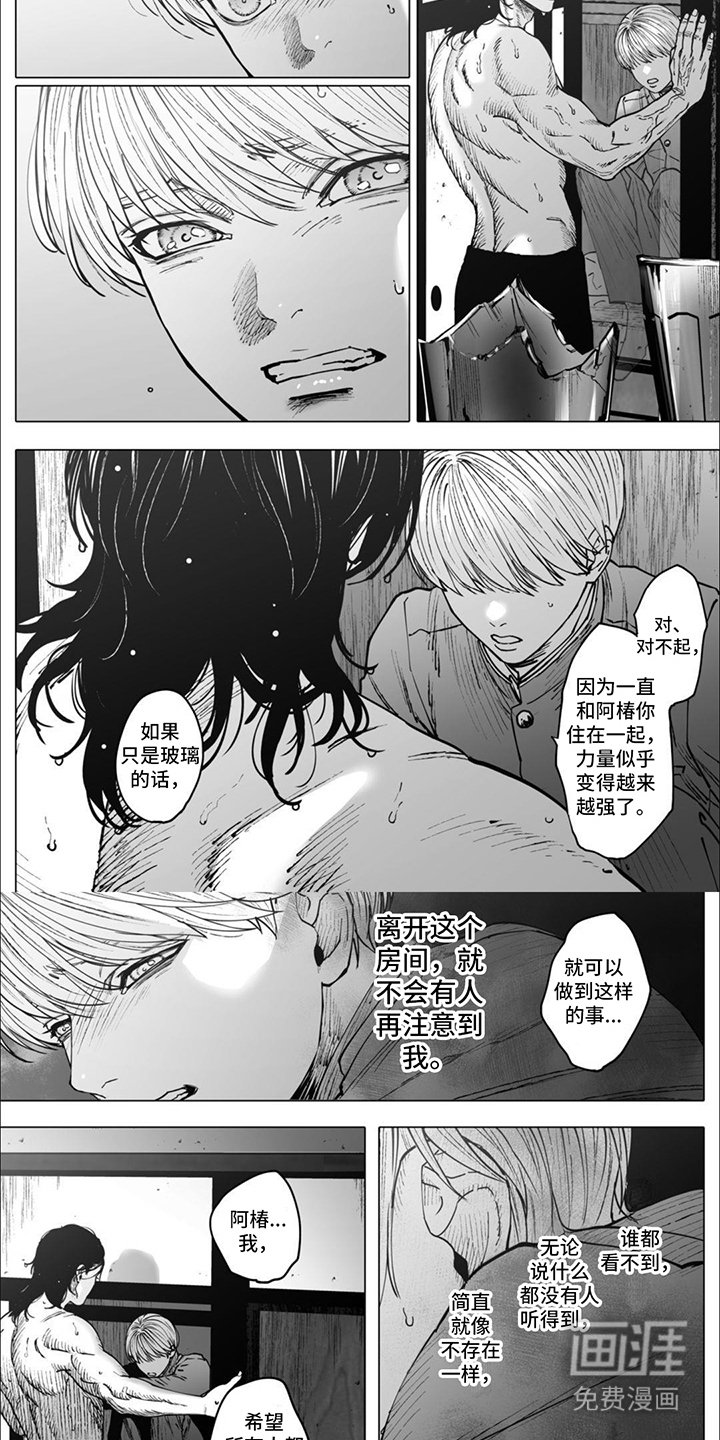 第14章：传达想法
