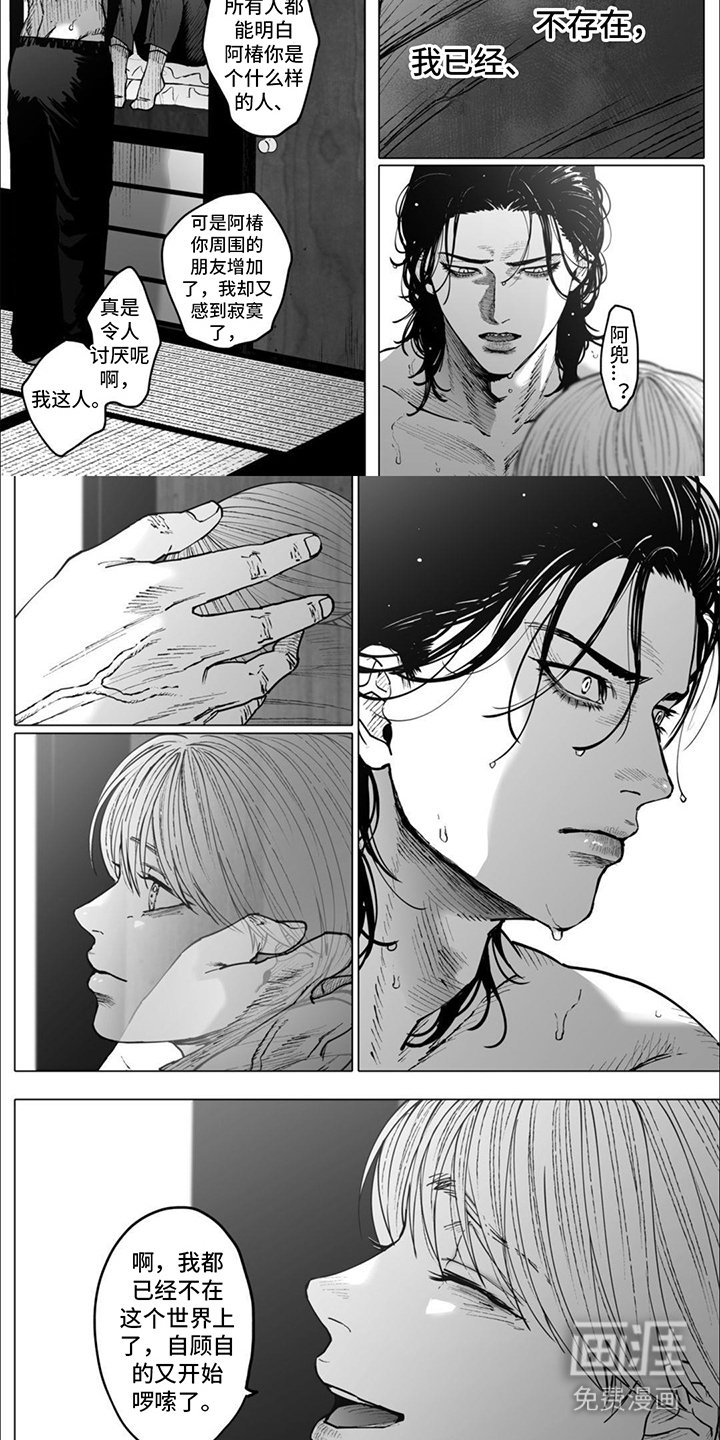 第14章：传达想法