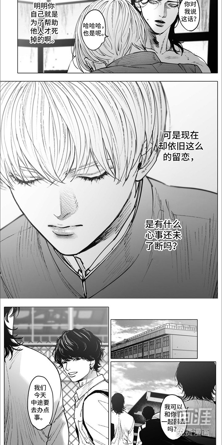 第15章：把你毁掉