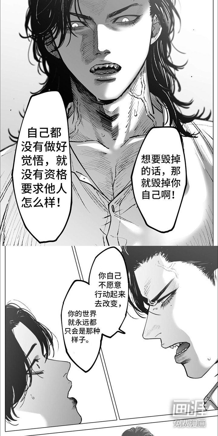 第16章：求救