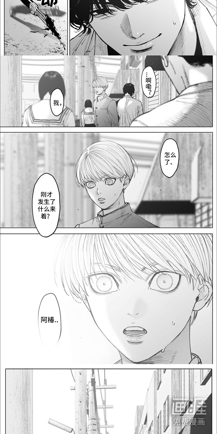 第16章：求救