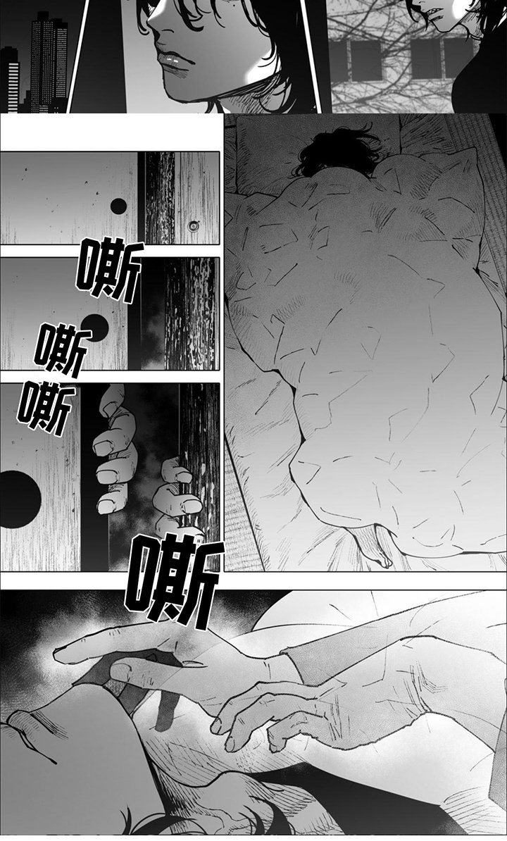 第2章：暴力事件