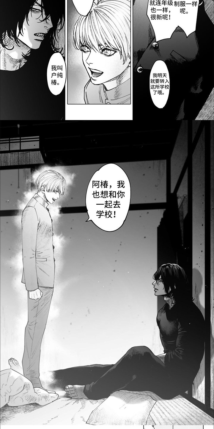 第3章：幽灵