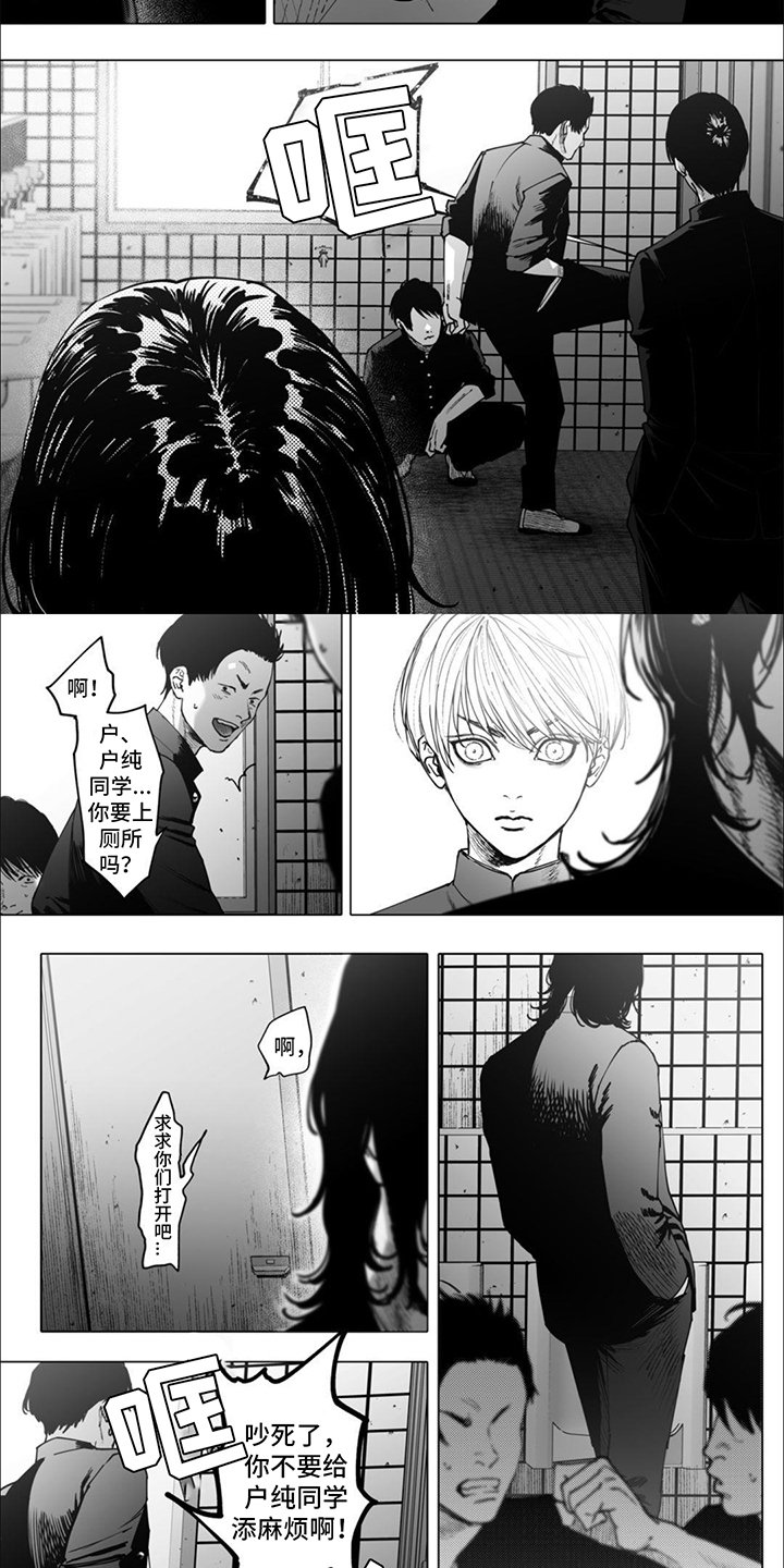 第3章：幽灵