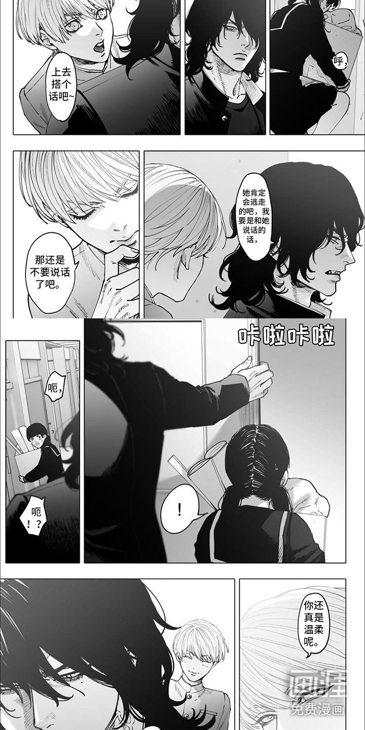 第4章： 看在眼里