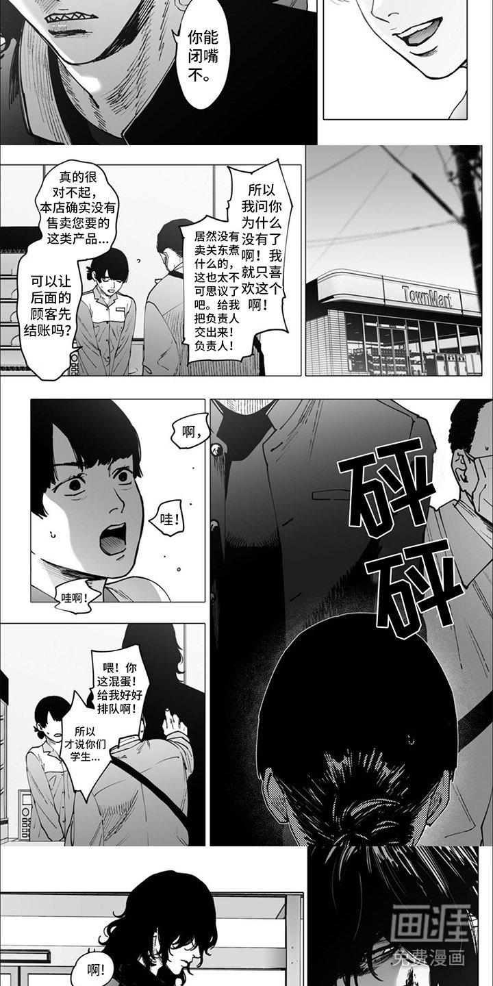 第4章： 看在眼里