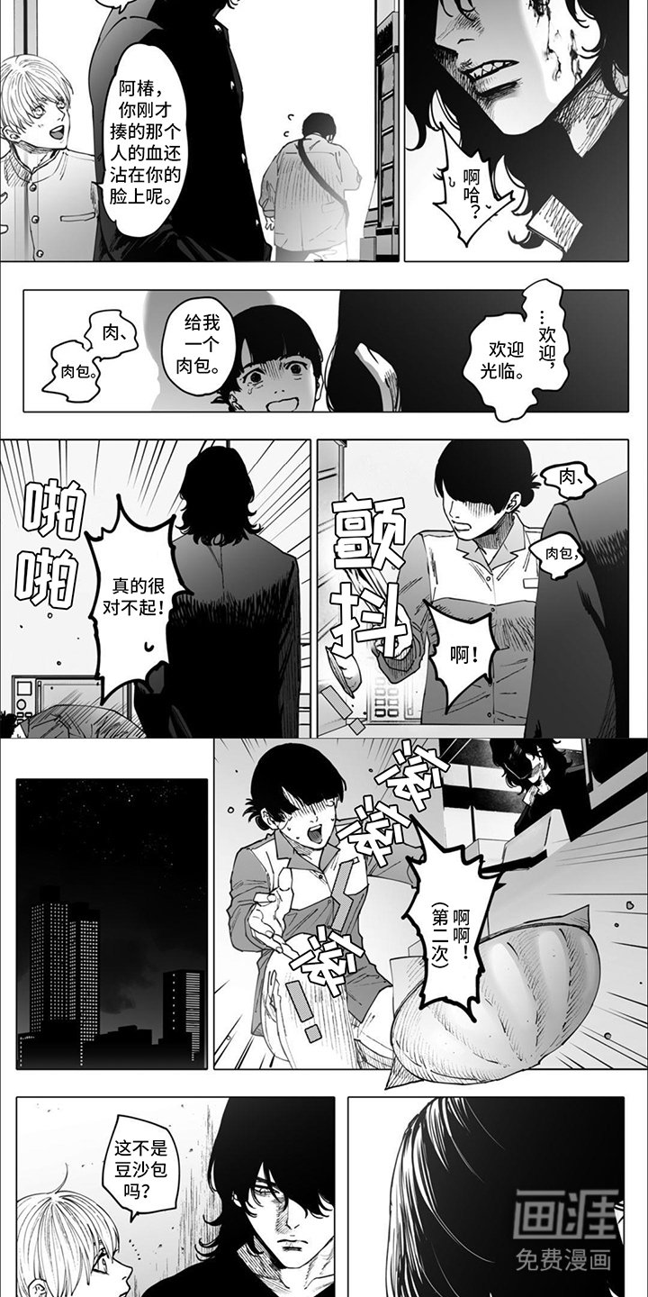 第4章： 看在眼里