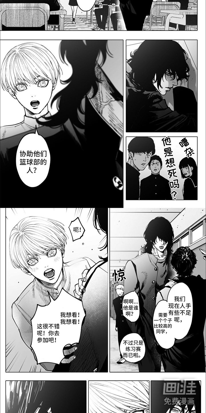 第4章： 看在眼里