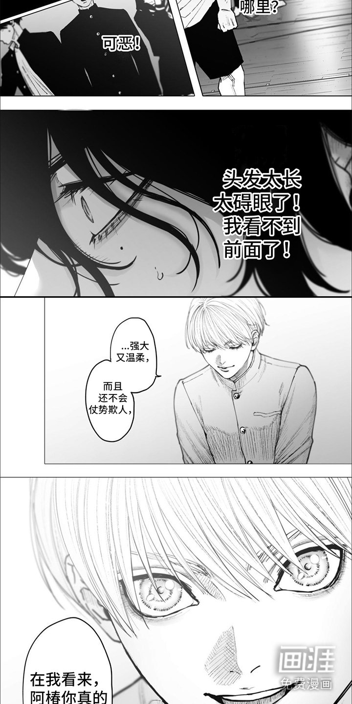 第6章：欢呼声