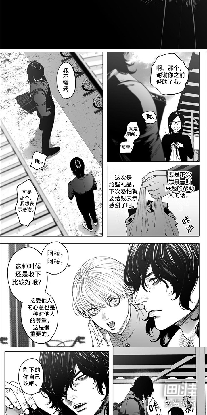 第6章：欢呼声