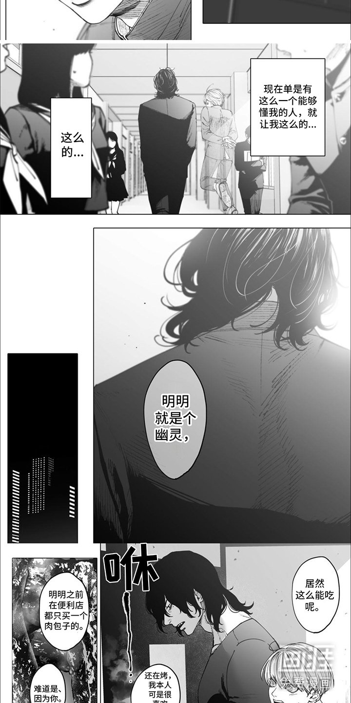 第7章：抱不平