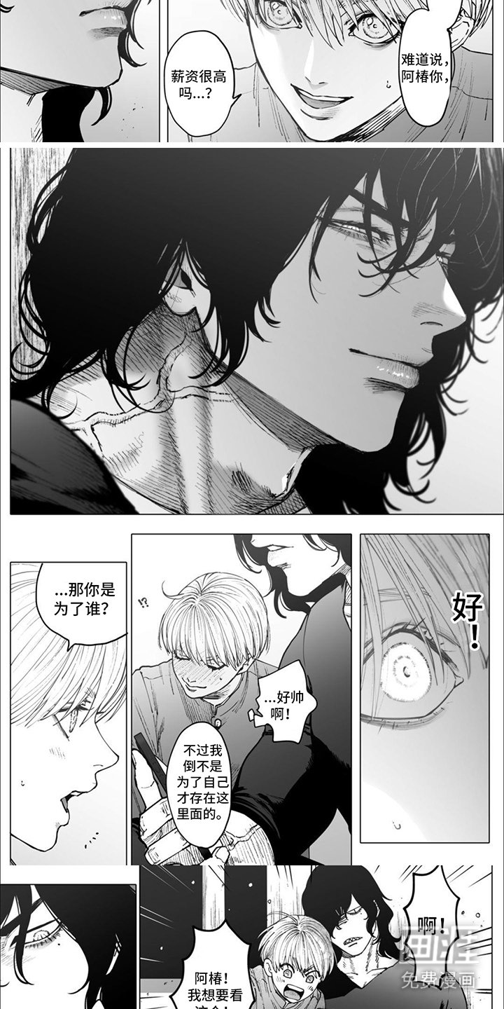第8章：看电影