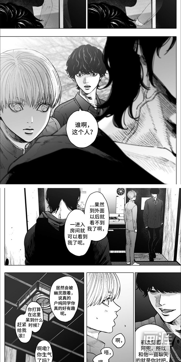 第9章：魅力