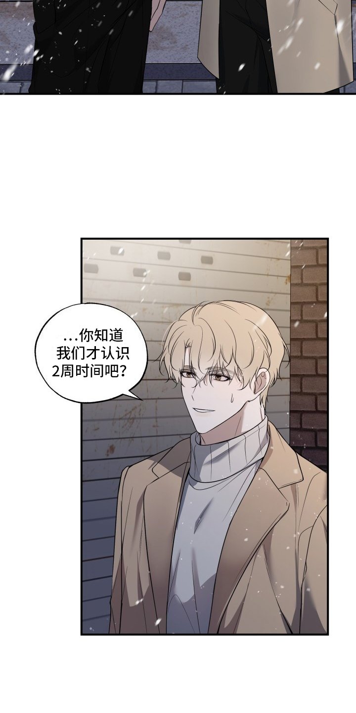 第1章：多元恋爱主义