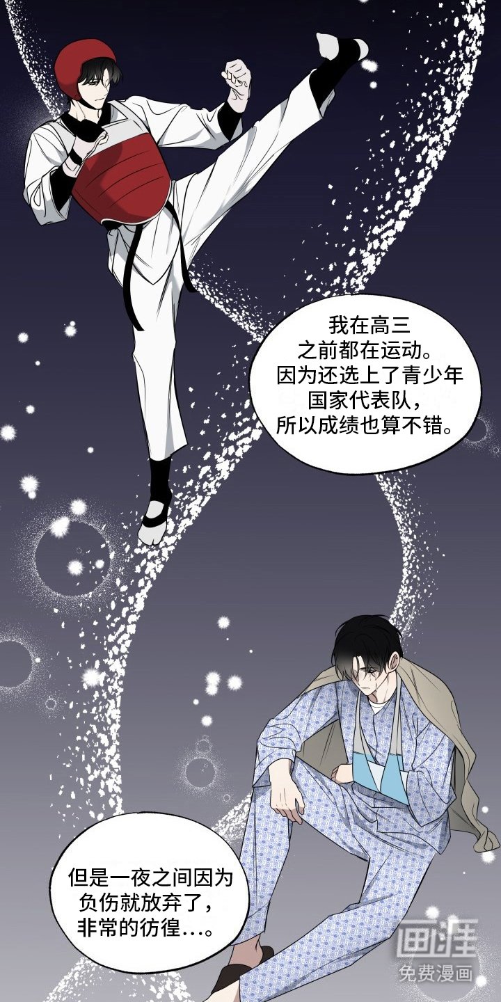 第10章：不怨恨