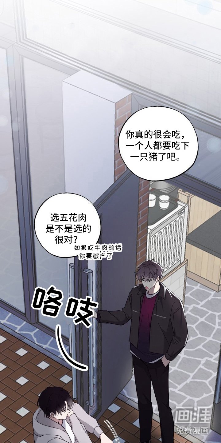 第10章：不怨恨